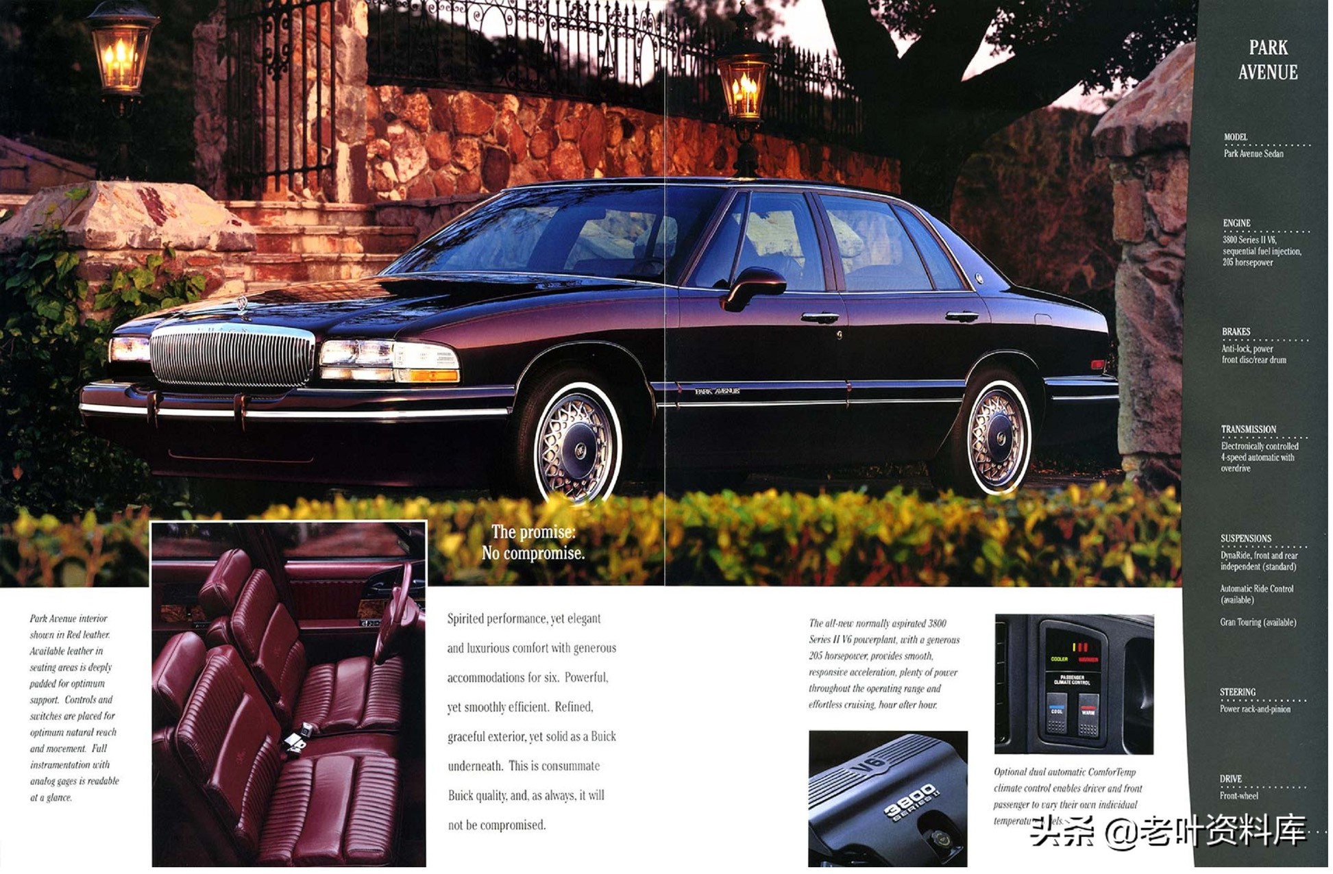 1995年美国别克产品系列