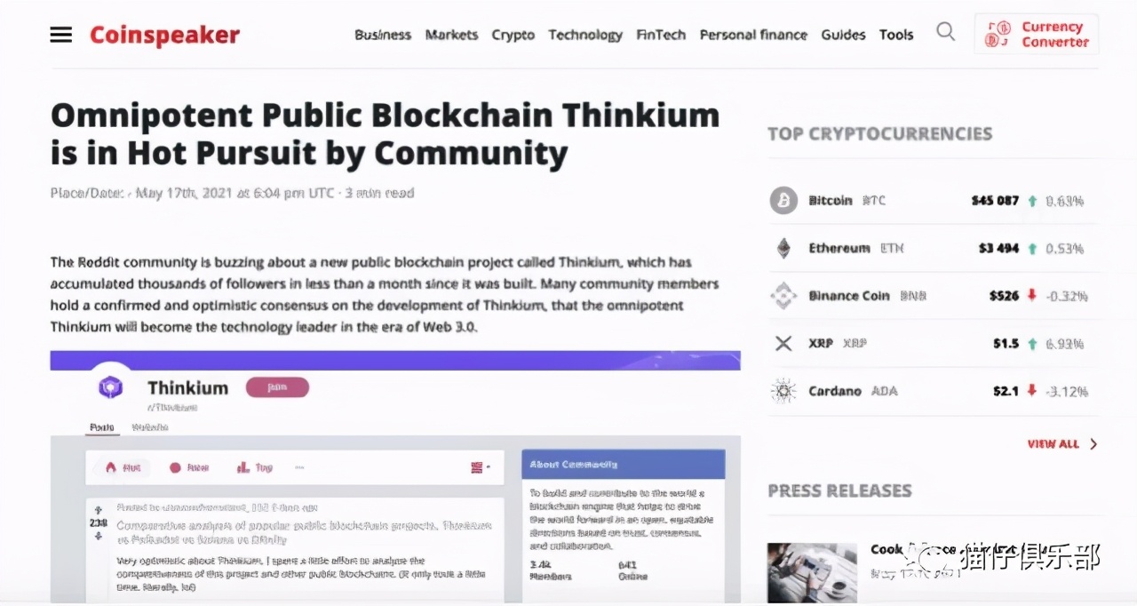 新的区块链技术领袖？海外社区媒体热议全能公链Thinkium
