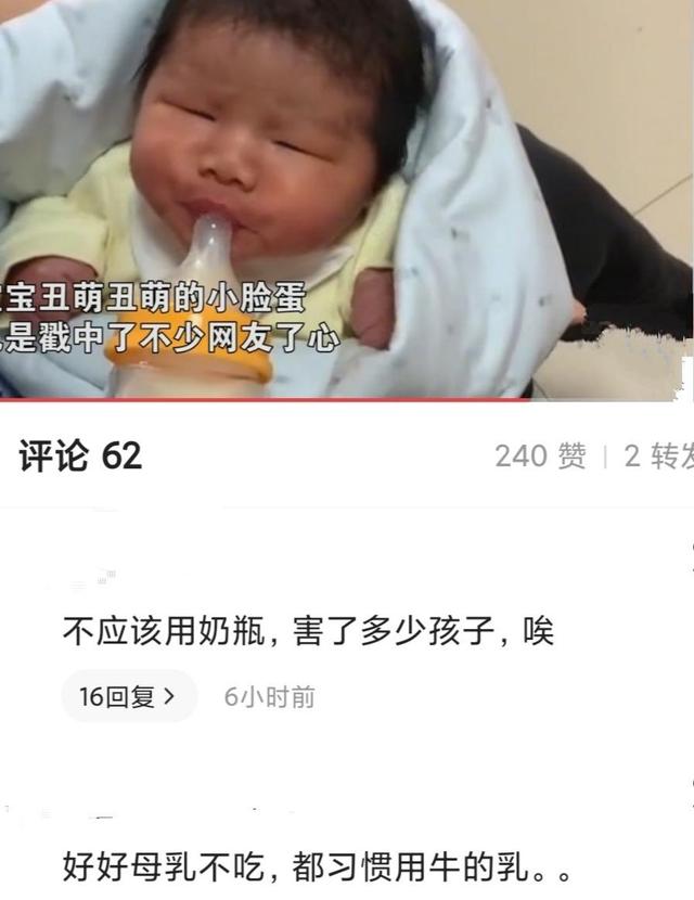 新生儿出生第一天喂母乳还是奶粉？过来人：找对方法都可以喂