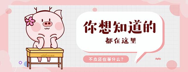 大学有挂科，会影响到考研吗？