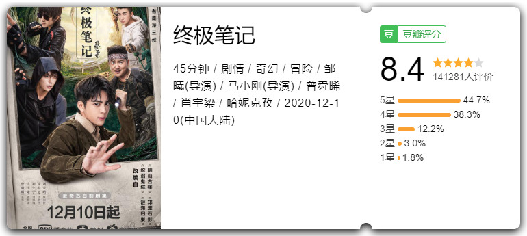 《盗墓笔记》历代影改，可平盗人心中一切遗憾，你最喜欢哪一部？