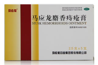 痔疮发作怎么办？20种用药帮到你（收藏起来慢慢看）