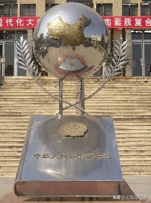 exm？你们这些校园雕塑是认真的吗？