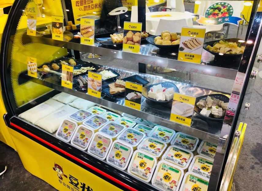 燃爆全场，备受瞩目，豆状元惊艳亮相冷冻食品展
