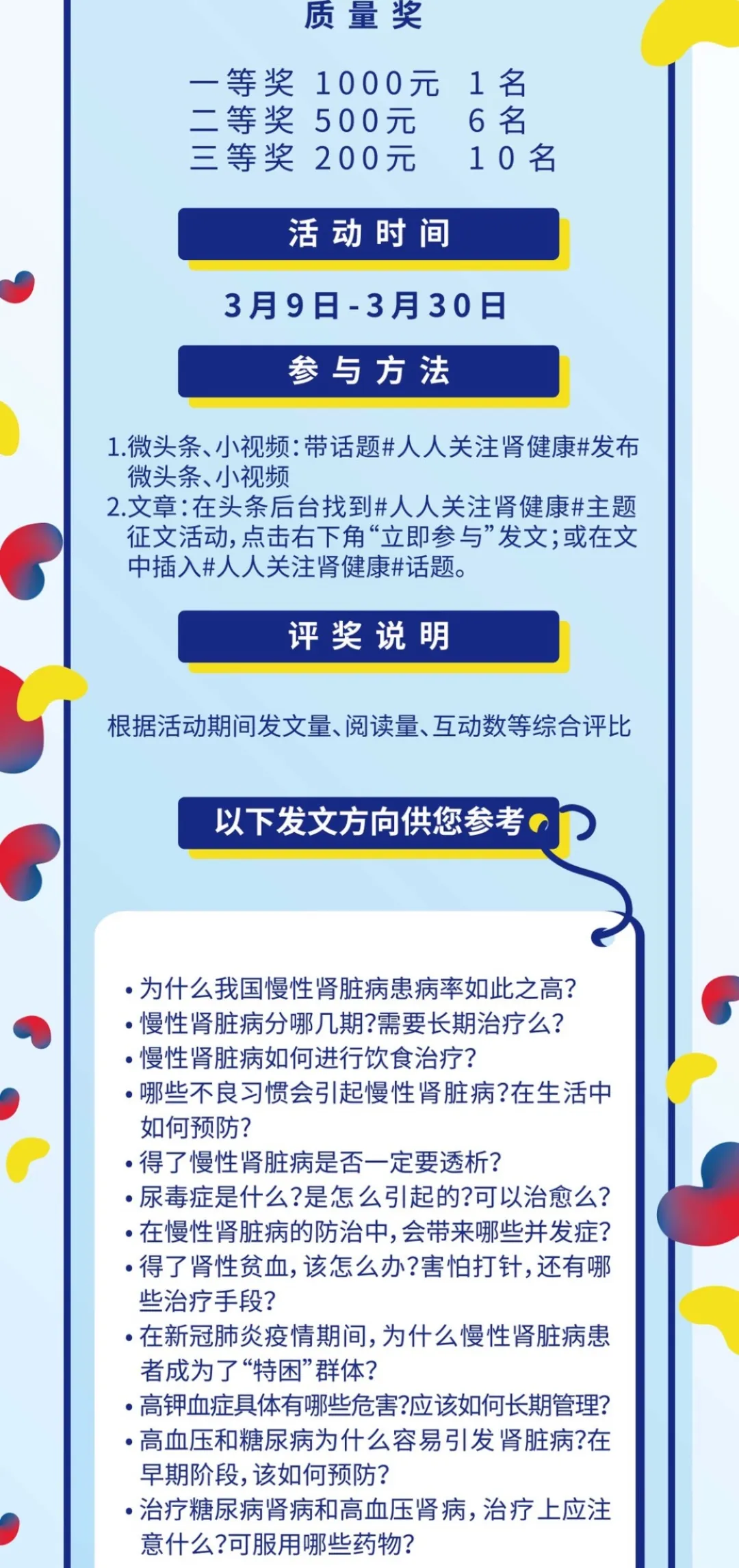 想治肾亏，吃六味地黄丸，但主要是适合这几类人群服用，其他不行