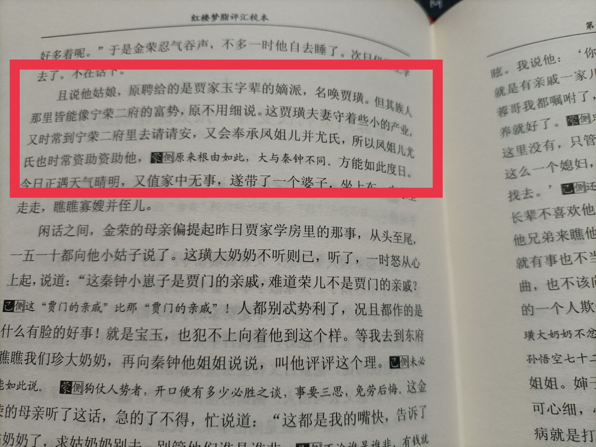 谁说庶子没有继承权？乱讲，古代财产可是诸子不论嫡庶均分的