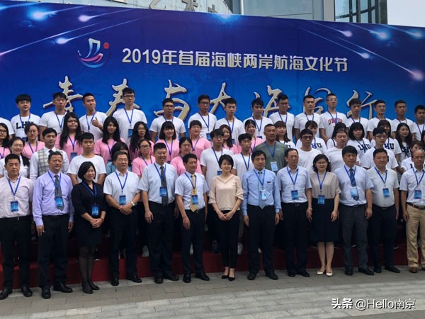 2019年首届海峡两岸航海文化节在宁举行