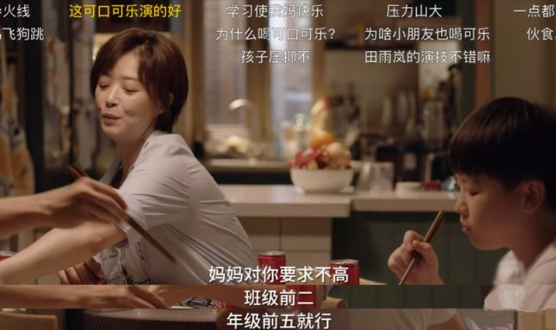 大学校鸡的暗号桂林（聊）