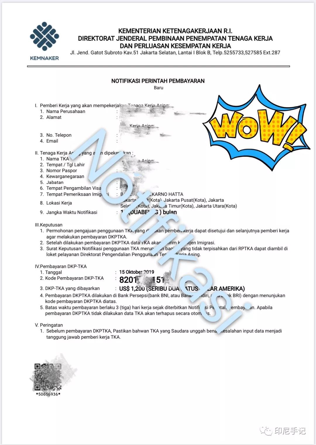 印尼签证及注意事项！附工作签和投资签详解