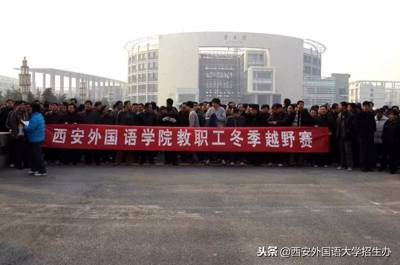 西安外国语大学40年回放，虽然变化很大，但这些始终没变