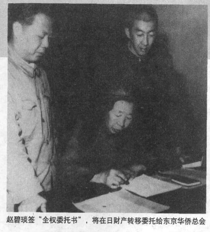 1984年，北京扫地老太太豪捐24亿人民币！这笔巨款背后有何隐情？