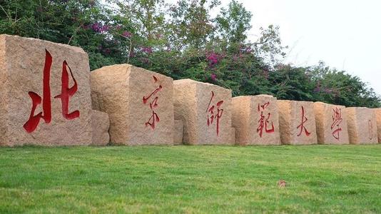 2020中国十大影视院校 中国电影学院有哪些？