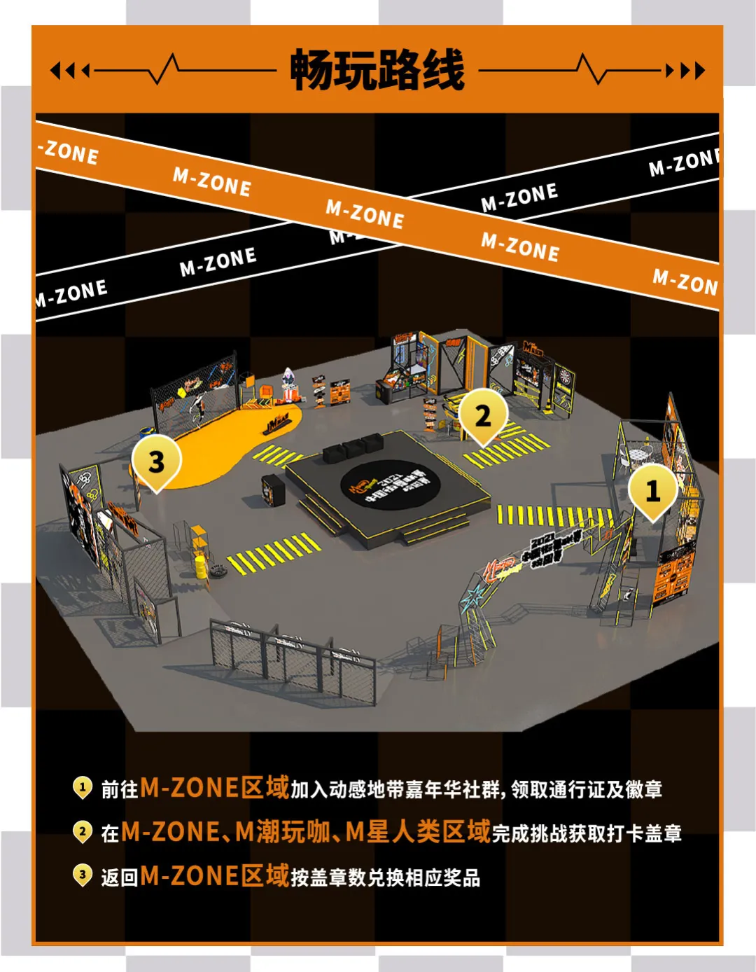 动感地带2021中国街舞联赛校园赛城市排位赛——贵阳站热血来袭