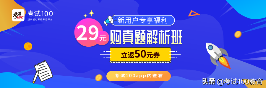 一级建造师报考科目如何选择，通过率更高？​