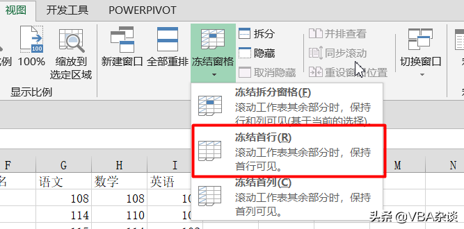 Excel自带功能流程繁琐？为什么不用VBA自己造呢？