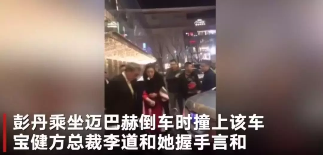 迈巴赫意外撞击劳斯莱斯引发热议，车主身份曝光后众人震惊不已