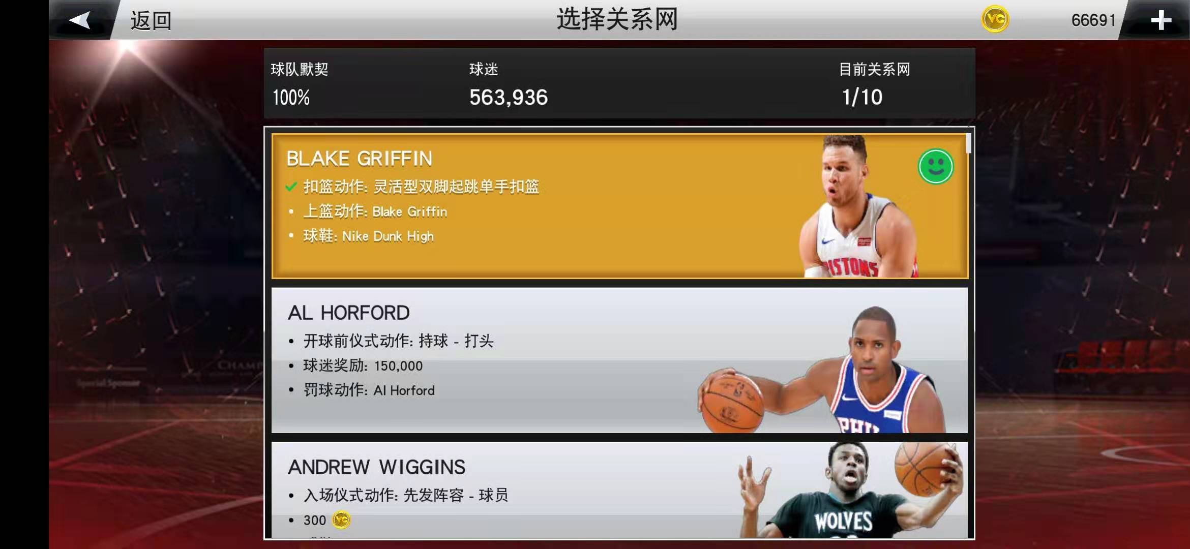 nba 2k20为什么投篮不进(萌新如何玩好NBA2K20手机版？快来学习这些小技巧（第二弹）)