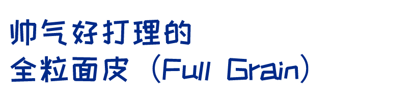 一双能穿很久的皮靴｜Red Wing全系介绍