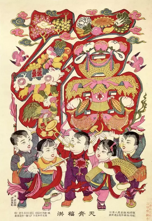 大年三十，给孩子们讲讲春节的来历和故事传说！（内附精美年画）