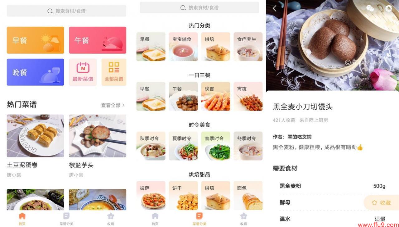 「软件推荐」这五款玩机必备App，谁用谁喊爽