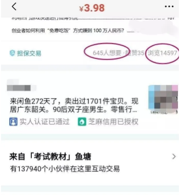 分享几个合法高利润项目，一天可以赚到300-500元