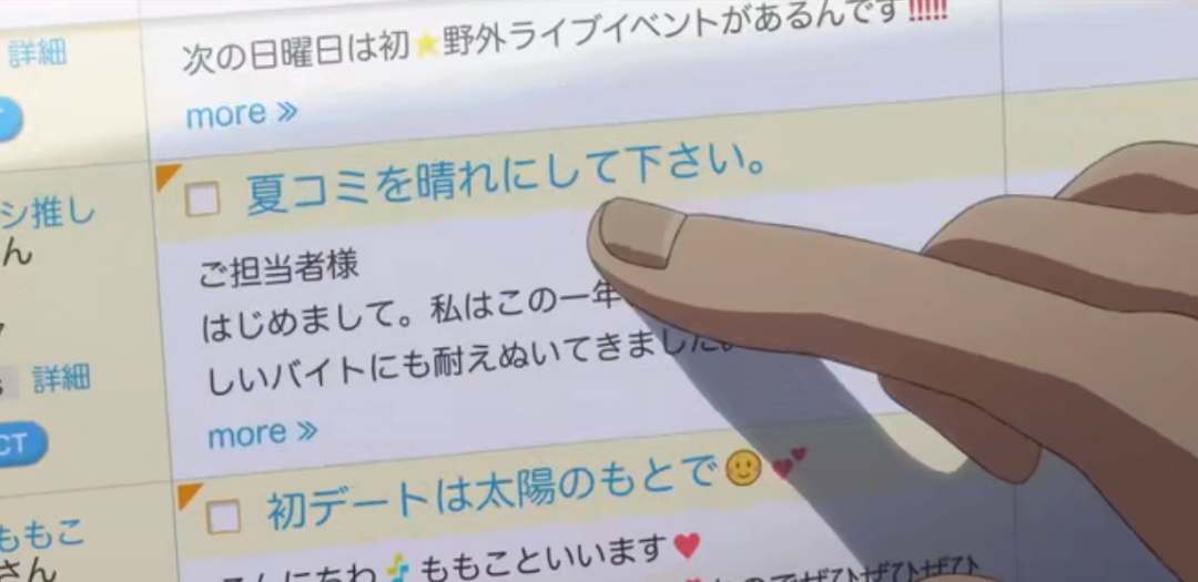 给低学历人的12条弯道超车建议