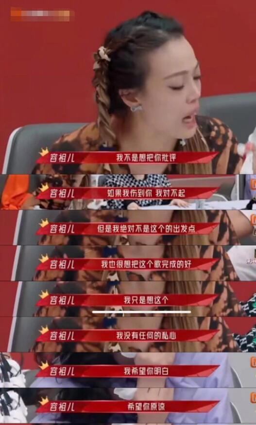 阴阳怪气陈小纭：昔日“在逃公主”，在《浪姐》人设翻车了？