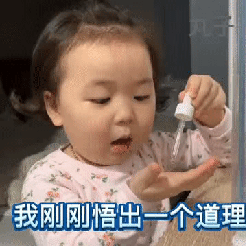 动图表情：当男朋友不回你消息时，一定要反思自己…