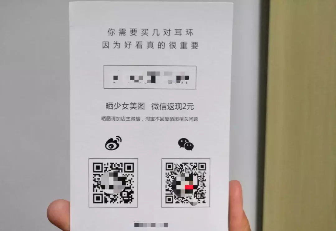 为什么我身边的微商越来越多？