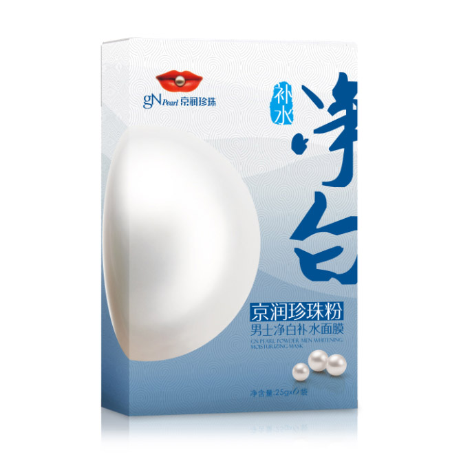 京润珍珠护肤篇（1）
