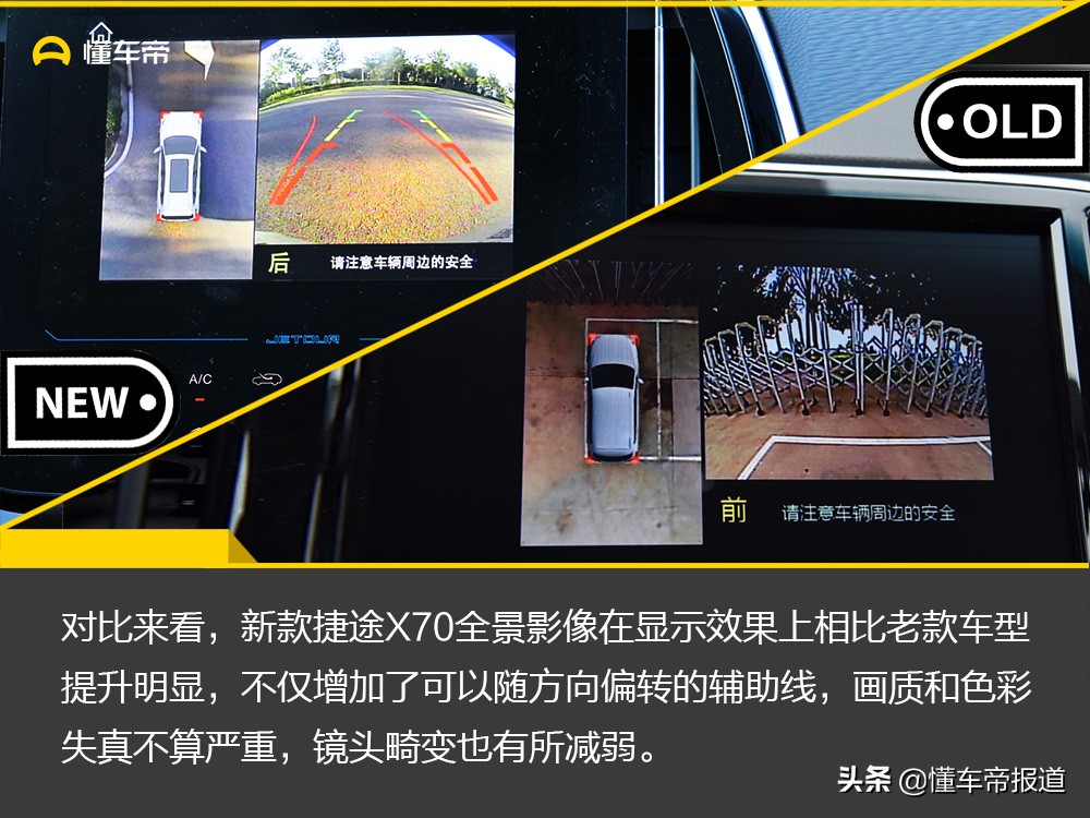 请忘掉哈弗H6！我用性价比打动你，试驾新款捷途X70 1.5T