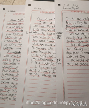 2020双非通信跨考江南大学软件工程专硕