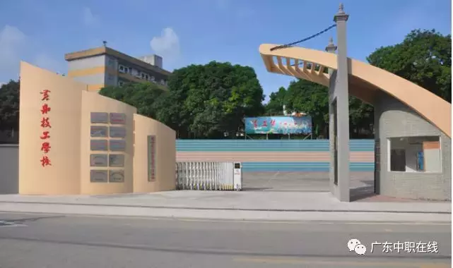 广东16家重点职业院校线上联合招生,需要的同学收藏一下