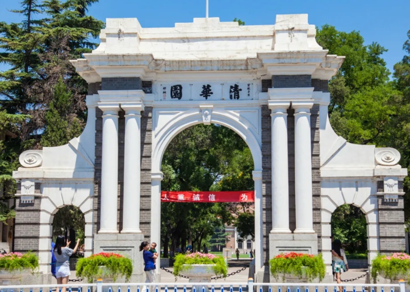 厦门大学世界排名（双一流大学）