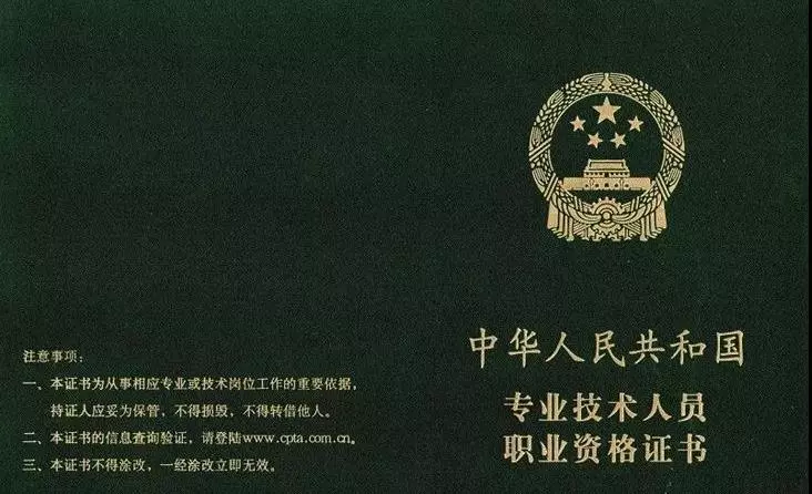 刚出的消息！今年初级成绩合格标准曝光！多地财政厅发布通知