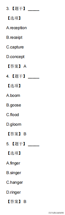 全国统一成人高考试题，附成人高考各科答题技巧