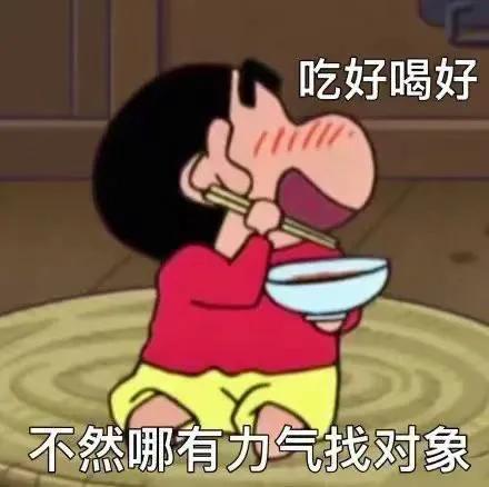 表情包：排位带我躺，可好