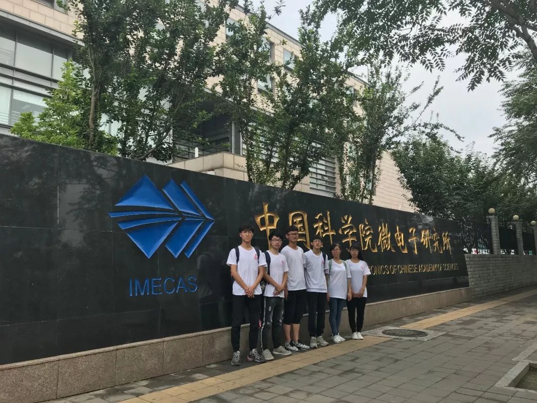 美企5次申请中国专利无效，中科院微电子所索赔2亿，技术保住了