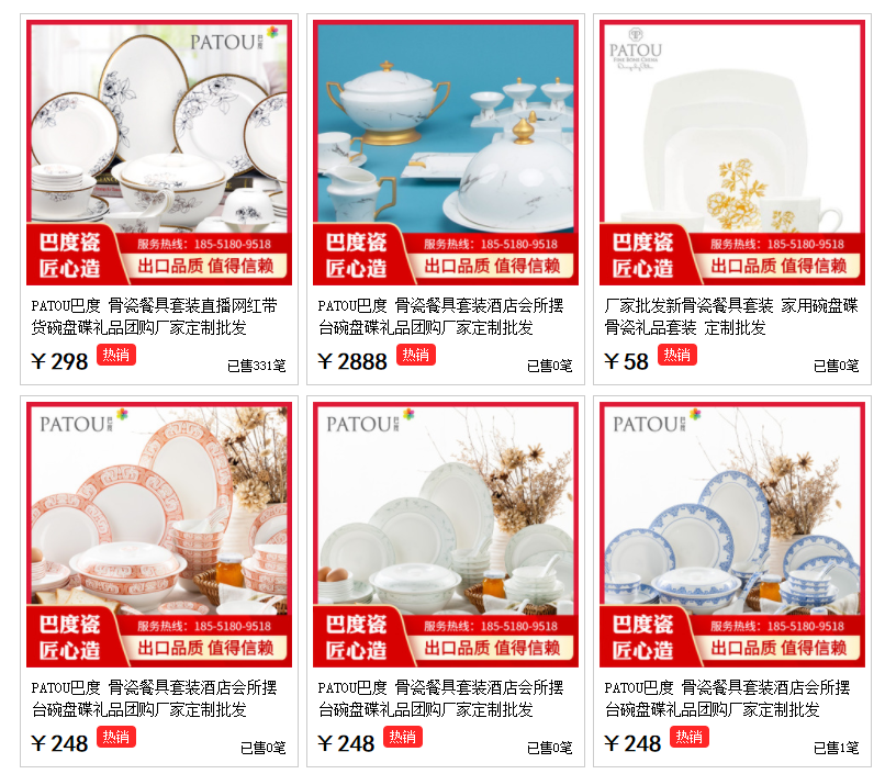 8家骨瓷和中式餐具源头工厂特辑