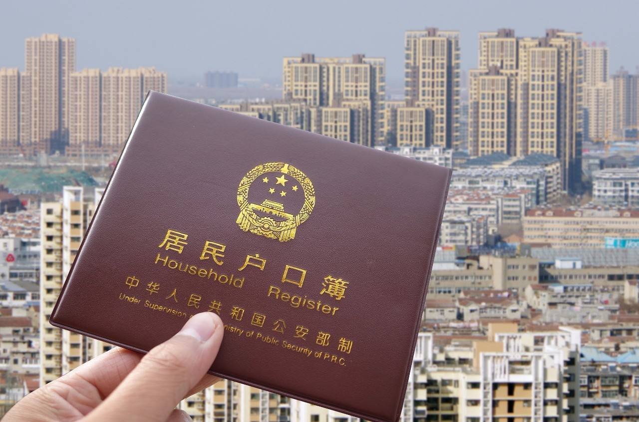 北京积分落户细则,北京积分落户细则详解