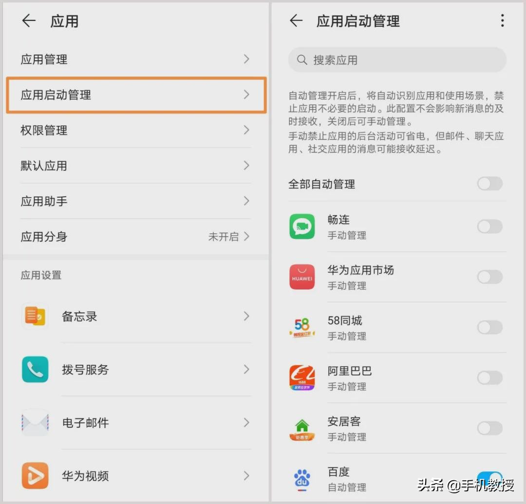 运营商被诉乱扣费，手机这几个设置，可防止话费“偷跑”