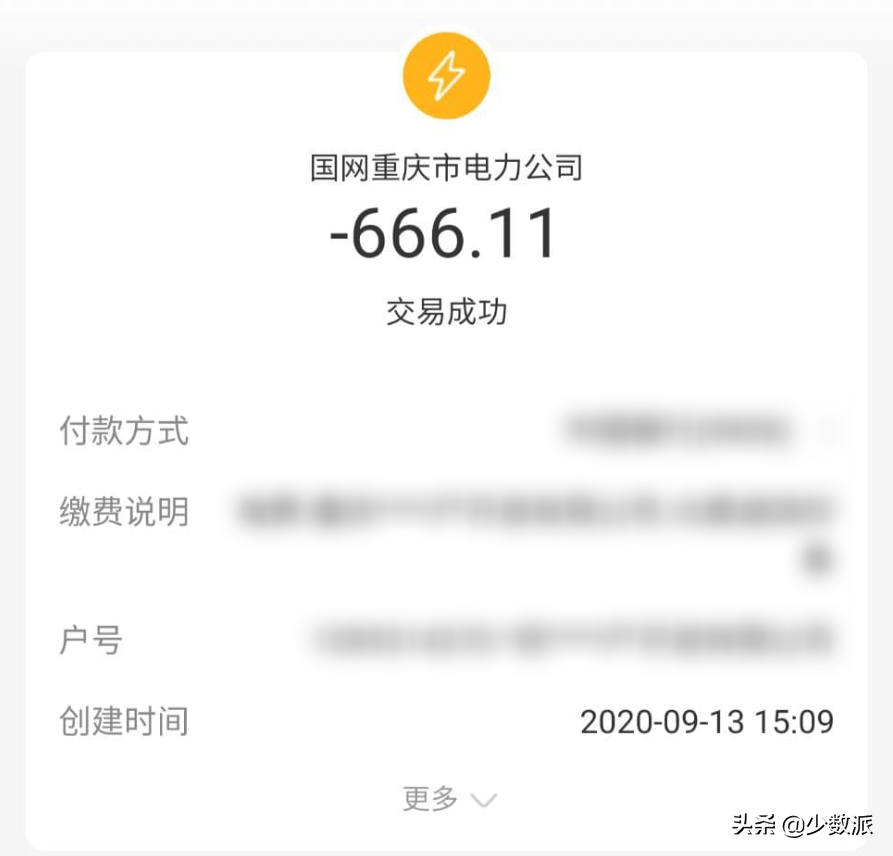 小米装修新潮流：高颜值设计，节能省电更智能