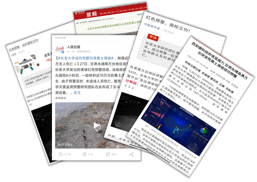 刷屏！人民日报、央视新闻、光明网等轮番报道陕西这所双一流！