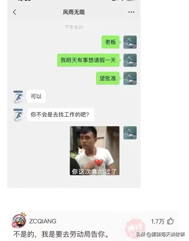 神回复：这是我们班的女神，想看看你们班的？神评笑死我了