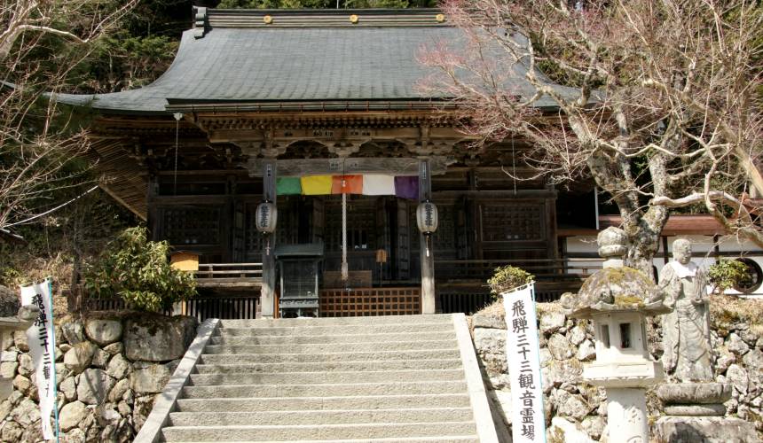 《咒术回战》关于宿傩的课外小知识