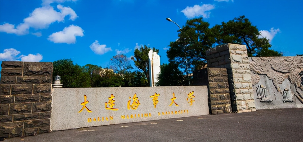 海大是哪个大学的简称（辽宁这所大学因名号不够响亮）