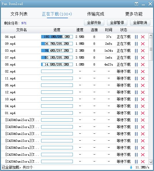 电脑上不可多得的良心软件，有钱都买不到！ 3