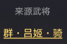 荣耀新三国物理输出型宝物，全兵种超强伤害增幅——凤翅玲珑冠