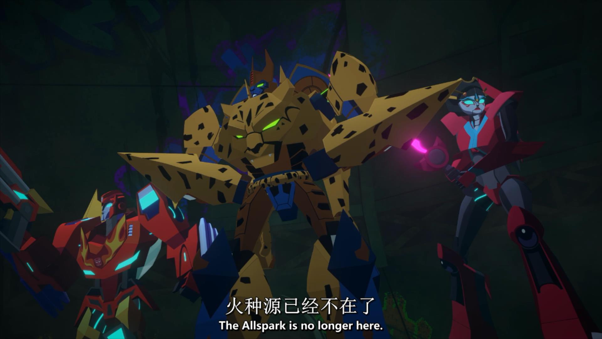 变形金刚——赛博志 第二季第八集