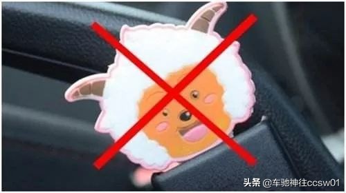安全带卡扣、方向盘套，这些危险的汽车用品该禁用了